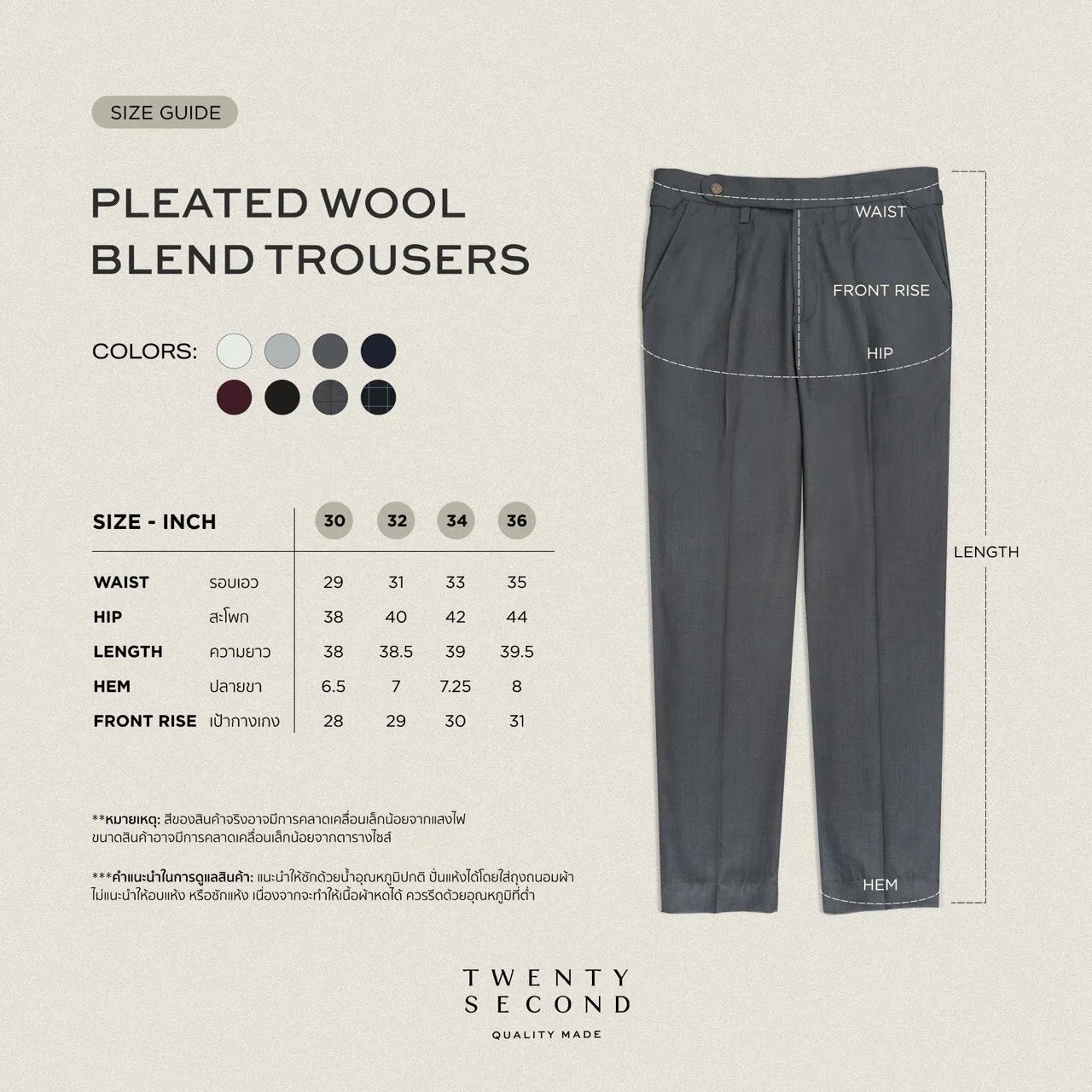 PLEATED WOOL BLEND TROUSERS - DARK GREY